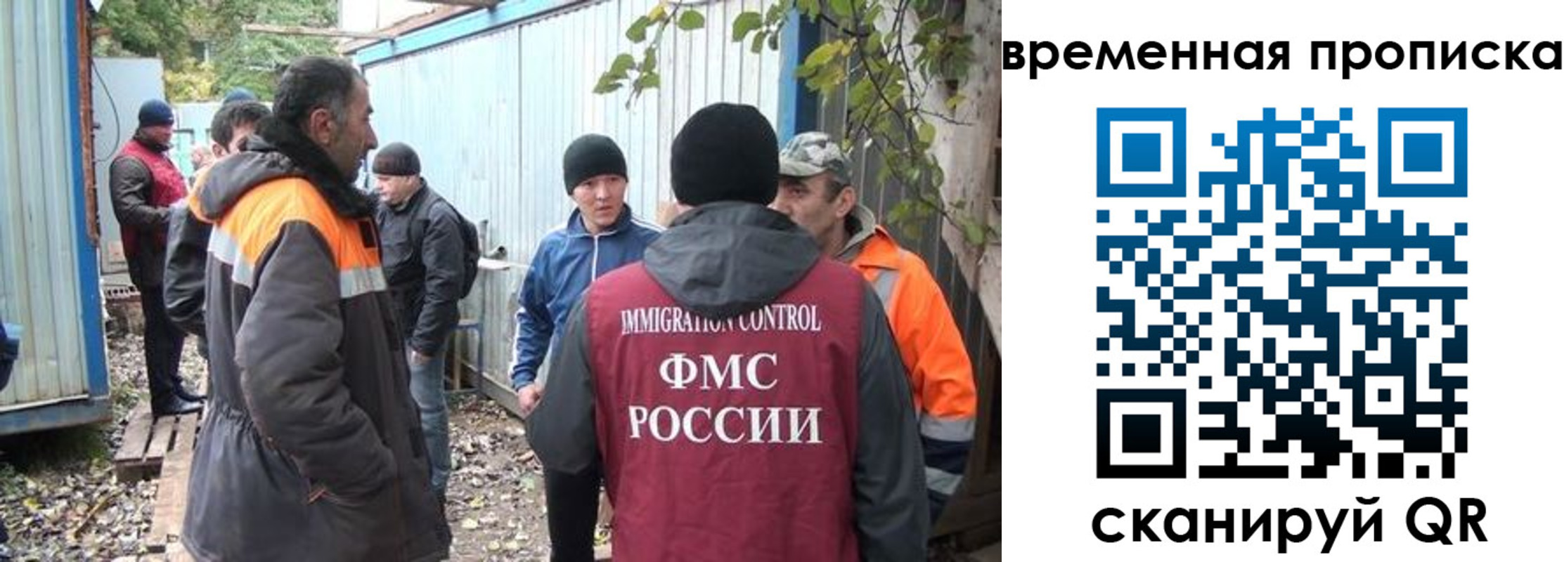 найти адрес прописки в Старой Купавне