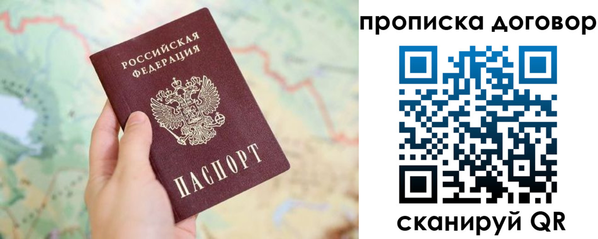 регистрация для дет. сада в Старой Купавне