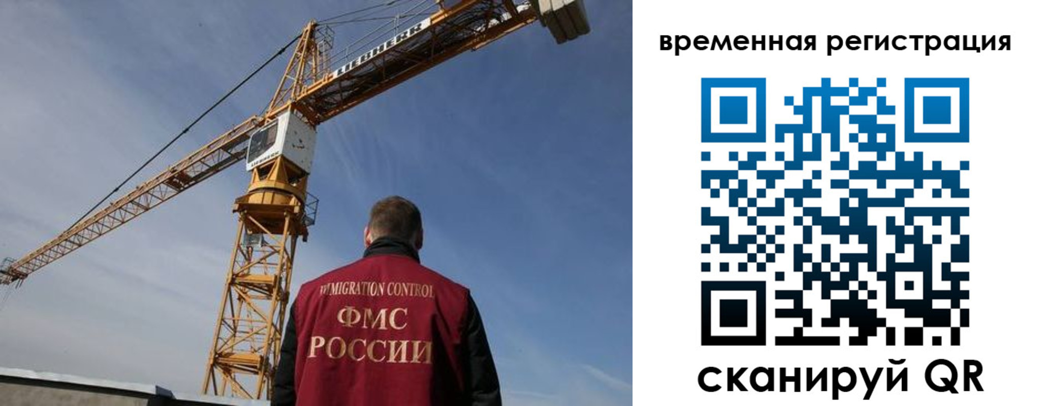временная регистрация купить в Старой Купавне