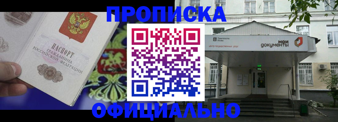 форма 3 в Старой Купавне